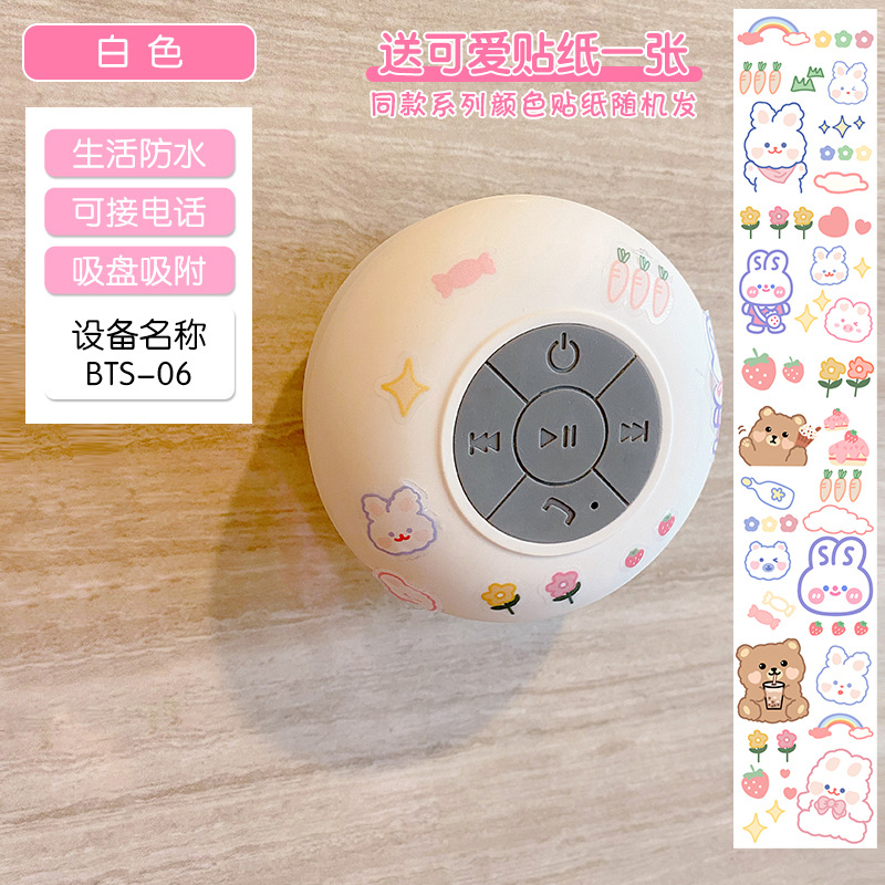 Ванная комната, водонепроницаемый Bluetooth, звук, беспроводной телефон, ванна, домашняя сеть, красный, маленький портативный мини - динамик, милый - Белая наклейка/Официальный стандарт
