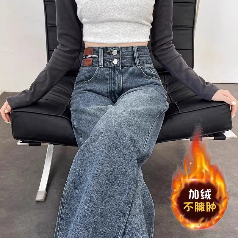 冬季加绒加厚阔腿牛仔裤女潮流百搭高腰显瘦窄版设计感休闲直筒裤 - 复古蓝/XS 75-82斤