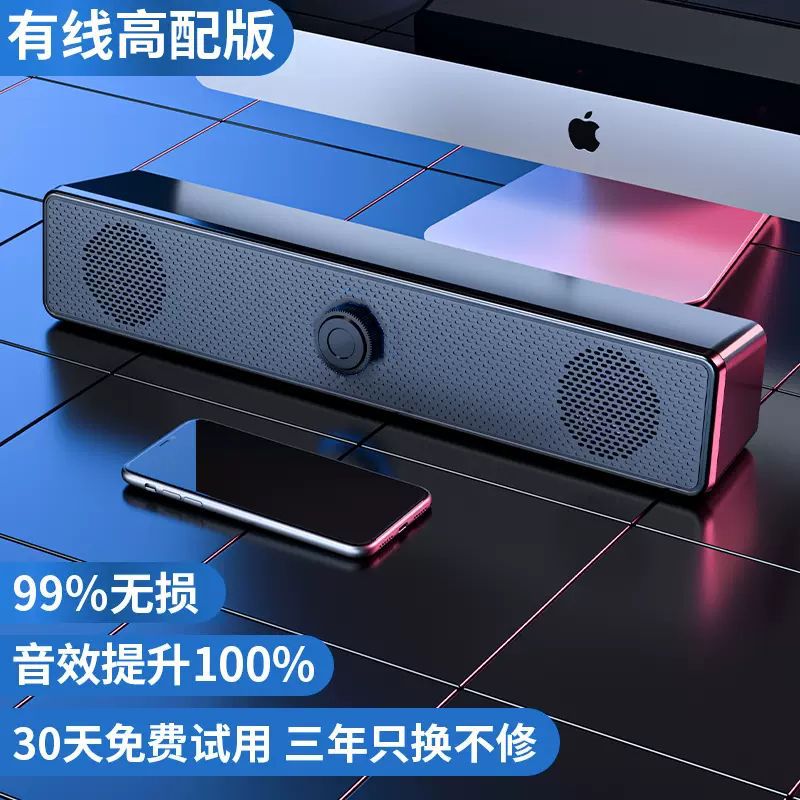 Звуковой компьютер настольный звук Bluetooth игра двойного назначения внешний динамик - YX - 1002 (без Bluetooth)