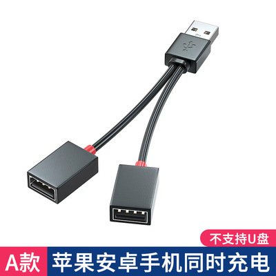 Автомобиль с двумя USB разъемами, многофункциональным переключателем, мобильным телефоном, планшетным компьютером, расширенным многоинтерфейсным концентратором - Аппарат Apple Android заряжается на 10 см без поддержки флешки