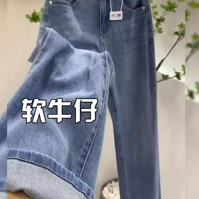 Грушевый рост, узкая версия, широкие ноги, бархатные джинсы, весенняя весна, большой размер, толстая, широкая талия, эластичные брюки с прямым цилиндром. - 6286 Синий (обычный)/S [85 - 95 кг]