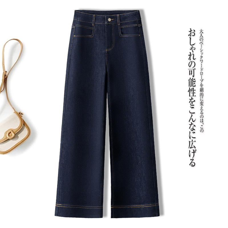 Деннинг, маленькие джинсы, толстые, толстые, толстые, толстые, толстые, мягкие, 9 минут, узкие ноги. - Деннинг Синий (8 - минутные штаны)/26 [Рекомендация 80 - 90 кг]