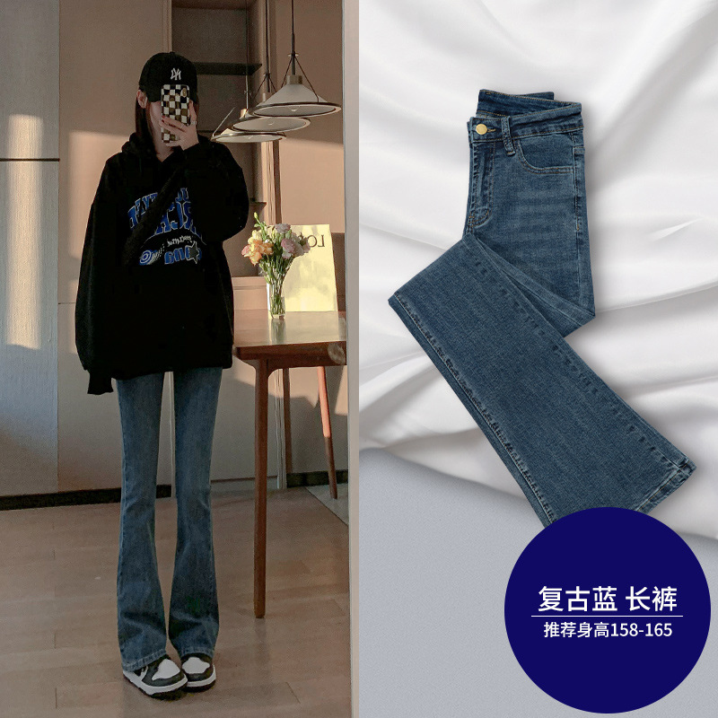 Женские джинсы Весна - осень 2024 Новые высокие талии, худые, ретро, маленькие копыта и брюки для детей - Ретро - синий/XS