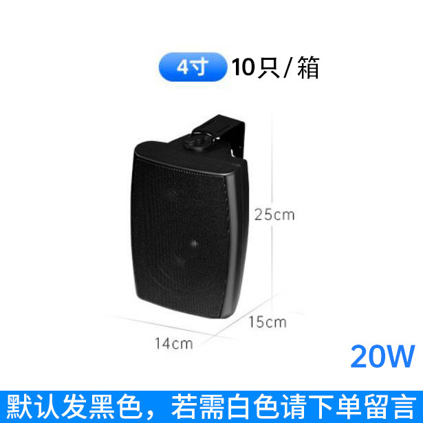 Стены, звук, общественное вещание, Bluetooth, фиксированный динамик, магазины, супермаркеты, конференции, настенные динамики. - HY - 311 4 дюйма/Удерживаемая плата - (с 12 - В 8 - Ом усилителем)