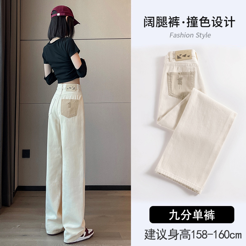 1959 Широкие ноги Осенние зимние джинсы Woman 2025 с плюшевой талией - Белые брюки - брюки/XS (70 кг - 89 кг)