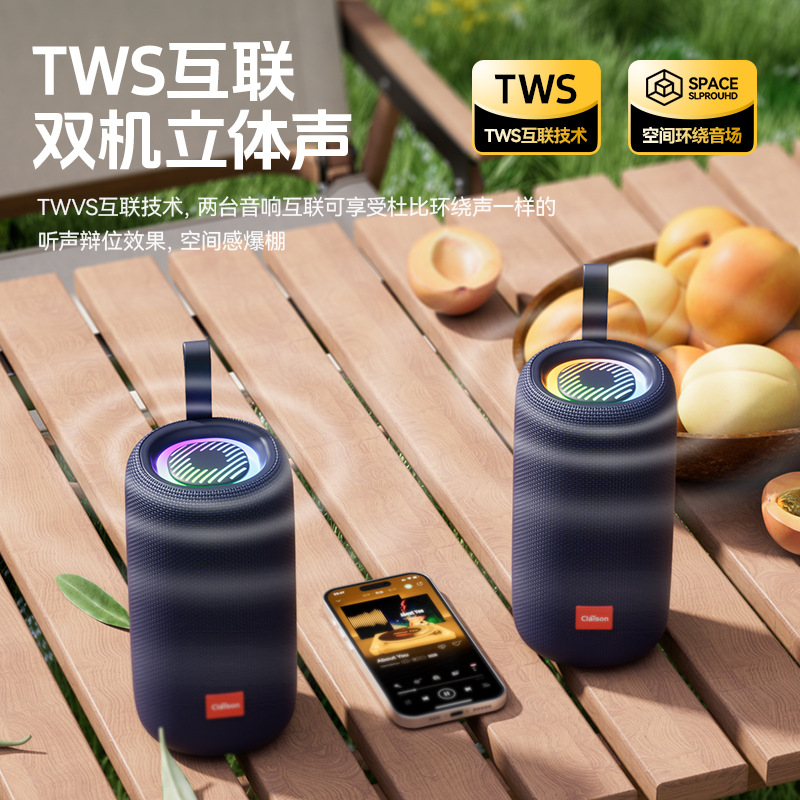 柯莱逊T65蓝牙音响大音量高音质音箱户外便携车载低音炮小型音响 - 顶配智能版【80W超大音量★杜比全景环绕音效★超重低音炮★RGB光效★IPX6防水】