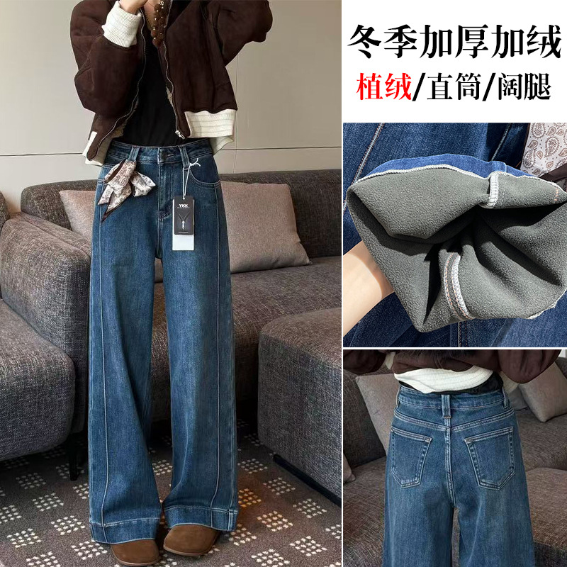 JLFE Женская одежда Spice Girls с широкими ногами Женские джинсы с плюшевой талией эластичные брюки Зимние новые толстые - синий/S
