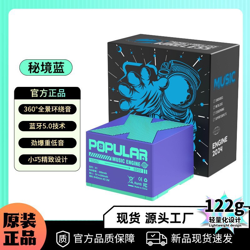 Трансграничный взрыв беспроводной Bluetooth аудио домашний мини - открытый Bluetooth динамик портативный бас пушка x1 звук - синий