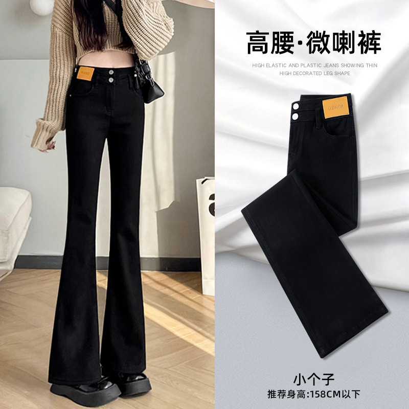 Black micro flared pants for women with high waist and slim figure, spring and autumn thin style popular pants, elastic slim fit denim flared pants - Spring and Autumn [Little Man]/twenty-six