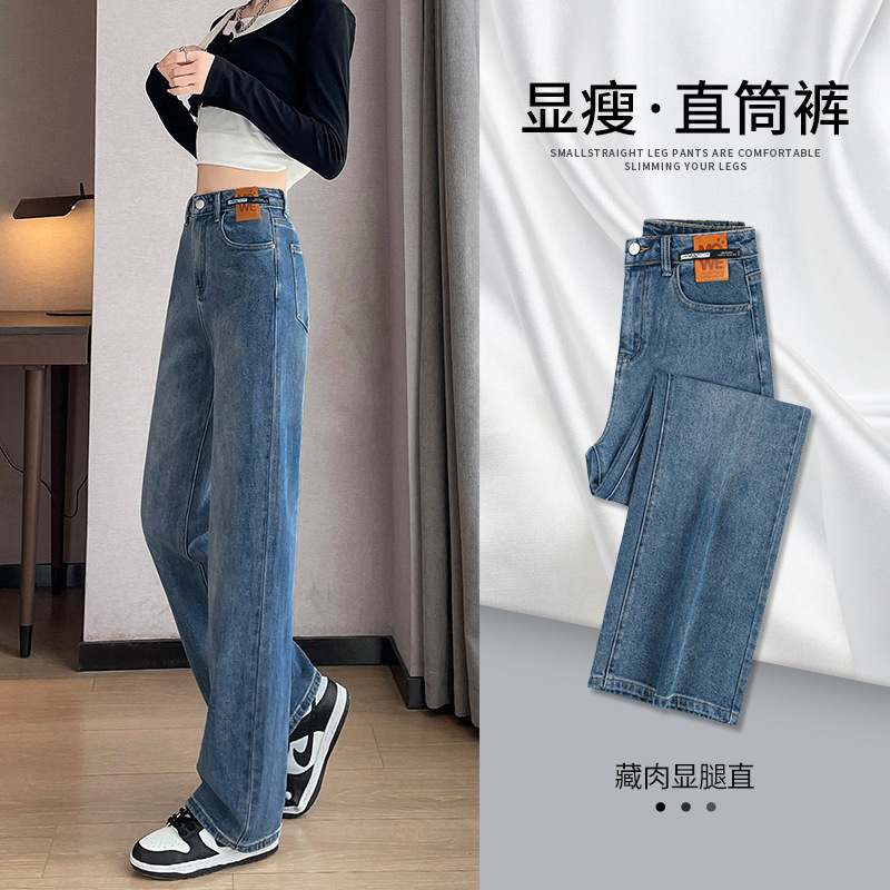 Original Cow Jeans Women's Velvet Thick Size Small Straight Tube Loose High Waist Deep Blue Narrow Edition Wide Leg Pants - Retro Blue - Spring and Autumn Regular Edition [Suitable for 159-165cm]/26 is suitable for 86-95 pounds