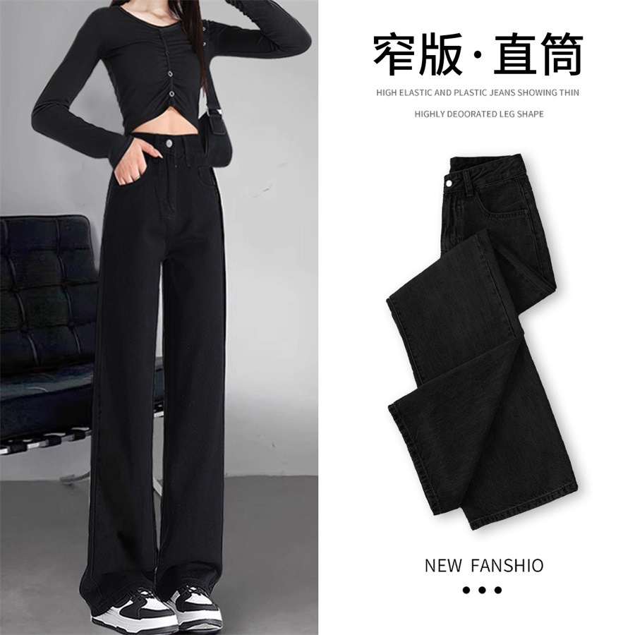 Женские джинсы Осень - зима 2025 Новые брюки с высокой талией, толстые, теплые, узкие, широкие ноги - чёрный/XS