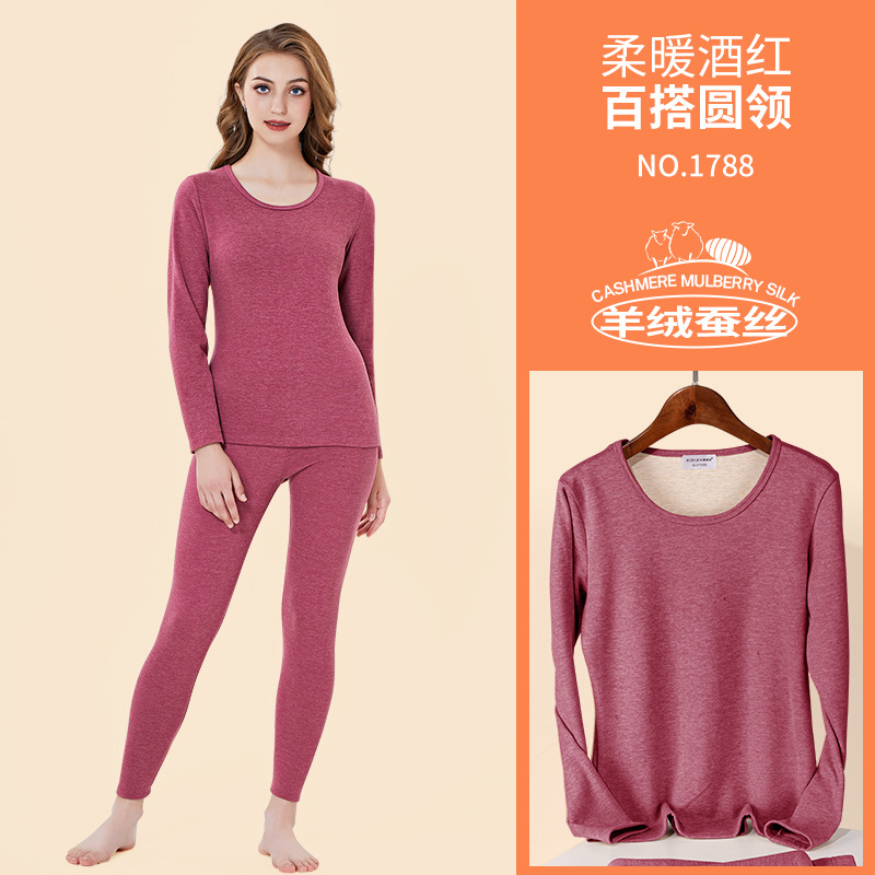Подарочная коробка с кашемировым шелковым шелком мужское теплое нижнее белье осенне - зимний сезон двухсторонний пух толстая дама осенний костюм - Низкий воротничок красный/L