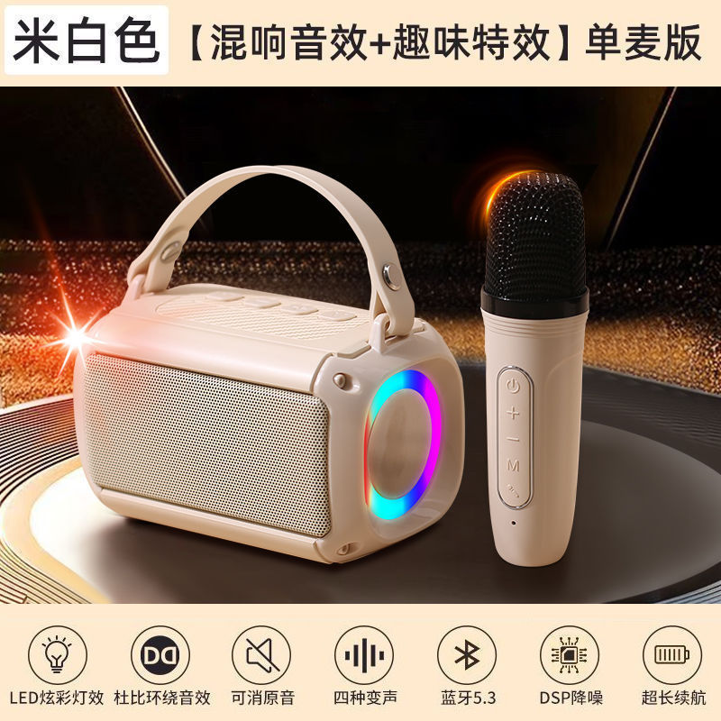 Новый трансграничный звуковой микрофон T33 Bluetooth KGE Outdoor KGE Портативный домашний микрофон KTV - T33 Белый монолит