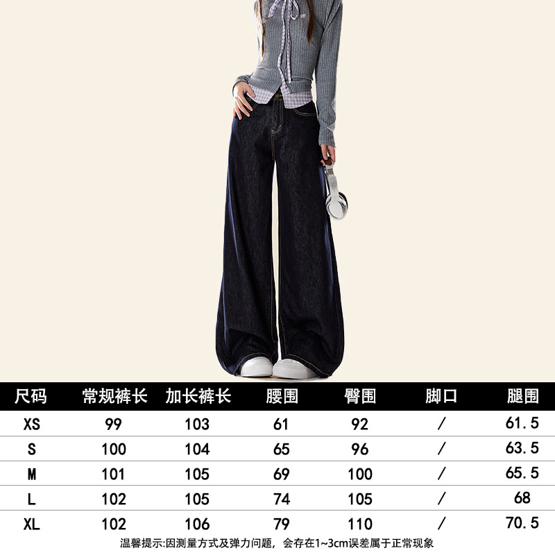 Природные брюки Daning темно - синие джинсы Осень - зима новые - тёмно-синий/XS