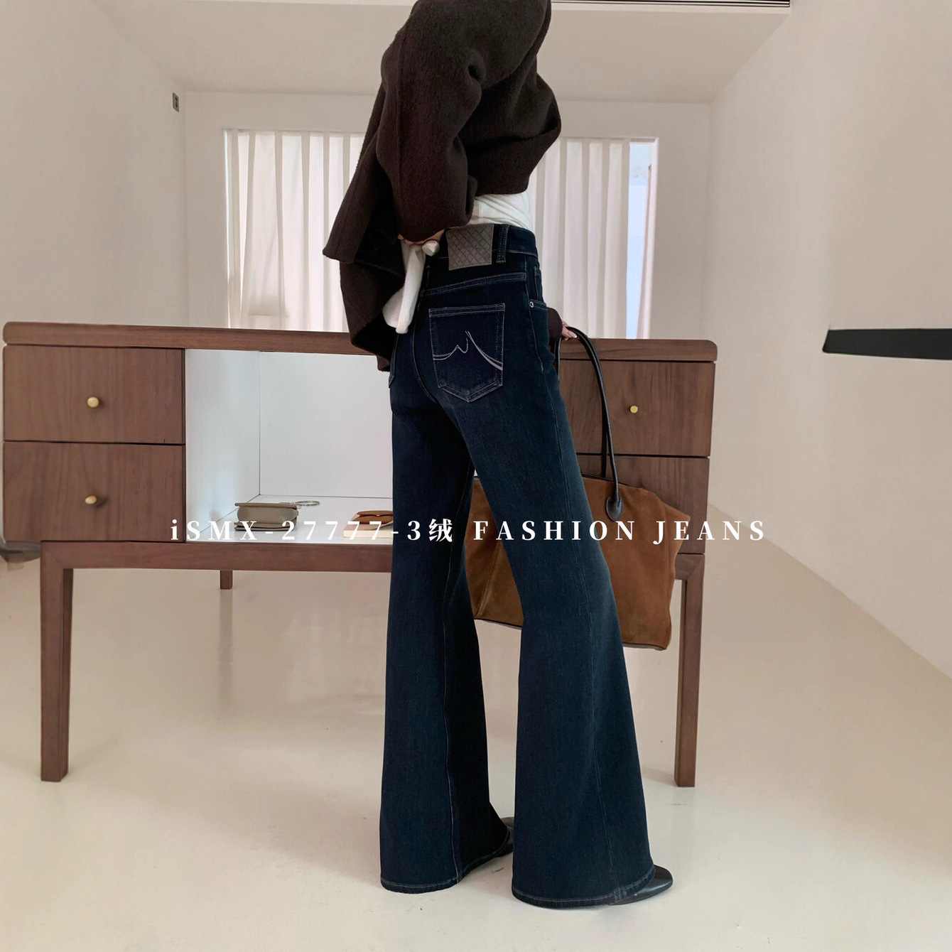 SMX98299加绒植绒四面弹筒喇牛仔裤女自带流量拖地喇叭裤断层爆款 - 黑金（加绒）/25