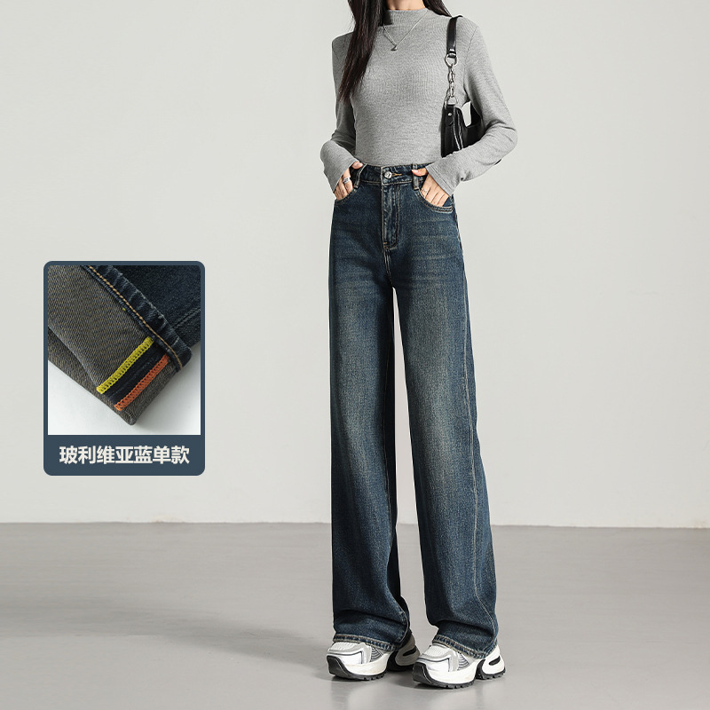 Брюки с плюшевыми узкими ногами, джинсы, женское стекло, виа - синий, плюшевые, ретро - прямые, буксирные брюки. - Боливийский синий (отдельный)/S