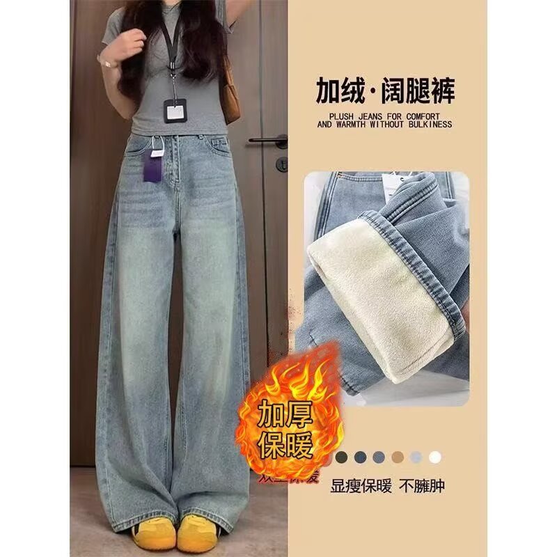 Широкие светлые ноги с бархатными джинсами Осень - зима Новая высокая талия, свободная, худая грушевидная фигура, толстые брюки - Синий [плюшевый]/S