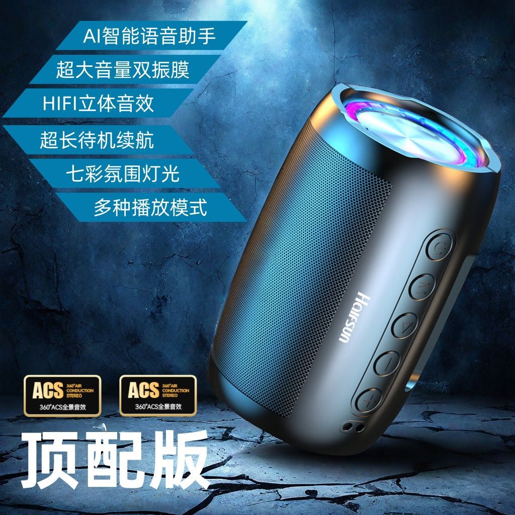 Bluetooth Звук беспроводная громкость Домашняя ультра - басовая разъема атмосферная подсветка наружные портативные громкоговорители - Черный 918 фонарей - « Высокое качество звука + атмосферная иллюминация»/Атмосферная иллюминация для ультрабасовых разъемов (беспроводной Bluetooth - динамик)