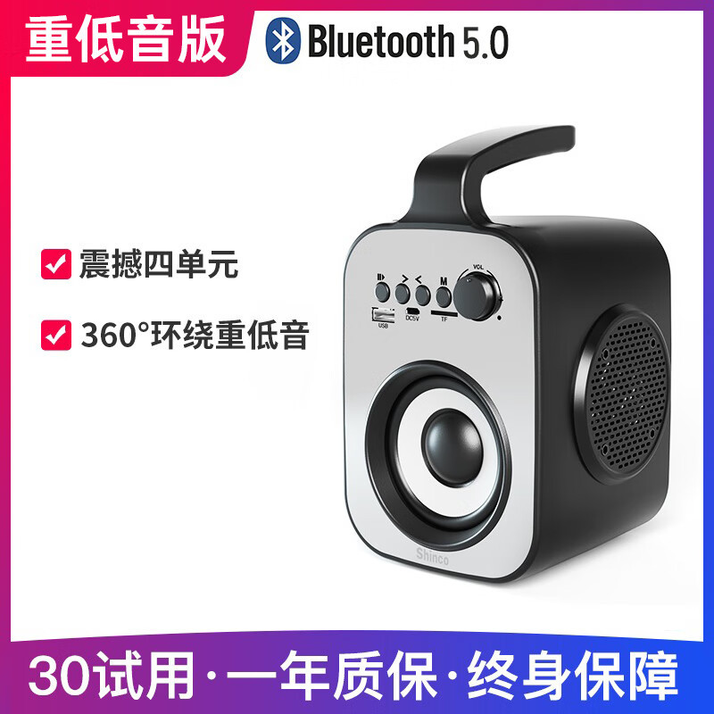 Новый отдел L1 Bluetooth динамик на открытом воздухе большой громкость домашний маленький звук тяжелый бас магазин тяжелый бас портативный - Тяжелый бас [Шокирующий 4 модуля]