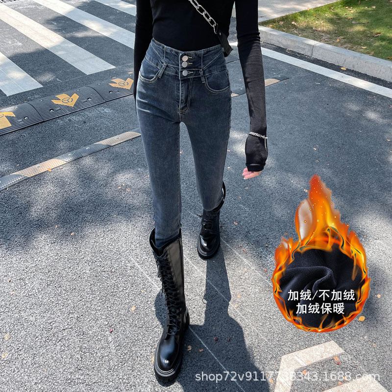 Осень и зима с кашемиром, новые сверхвысокие талии, обтягивающие джинсы, маленькие, худые, упругие, маленькие ноги, карандаши, брюки, женщины. - Сине - серый с бархатом/26 Рекомендация 80 - 90 кг