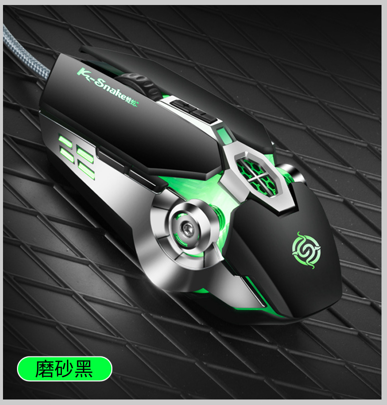 Гадюка Q7 Игры Мышь Настольный компьютер Ноутбук Офисный свет Электроспорт Машина Кабельная мышь Компьютерные аксессуары - Q7 Черный