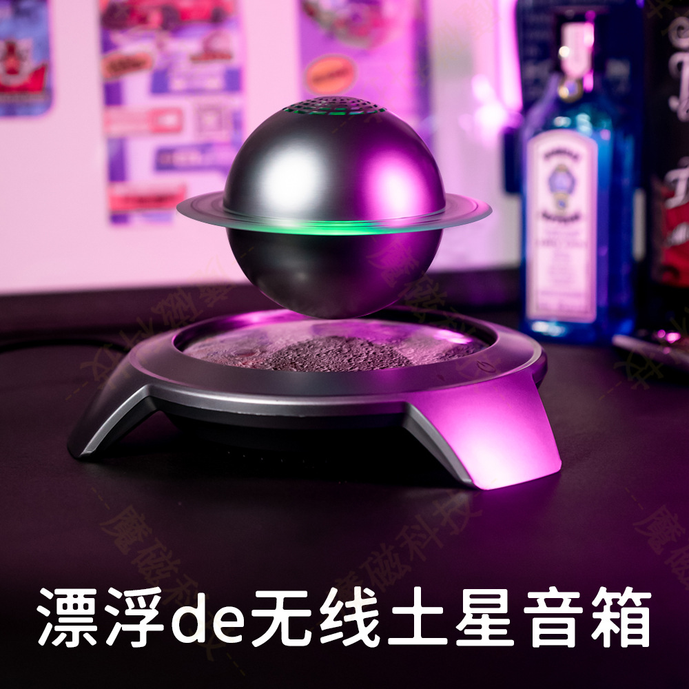 Магнитная левитация Сатурн Звуковые колонки Беспроводное подключение Интеллектуальные динамики Магнитная левитация Темные технологии Звуковые колонки Завод Оптовая торговля