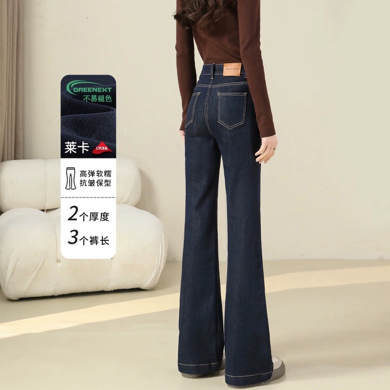 Женские джинсы Осень - зима 2025 с плюшевым темно - синим, высокой талией, маленькие штаны Деннинг Синий Рог - Daning Blue - Весна Новый - Обычный/26 (подходит для 78 - 95 кг)