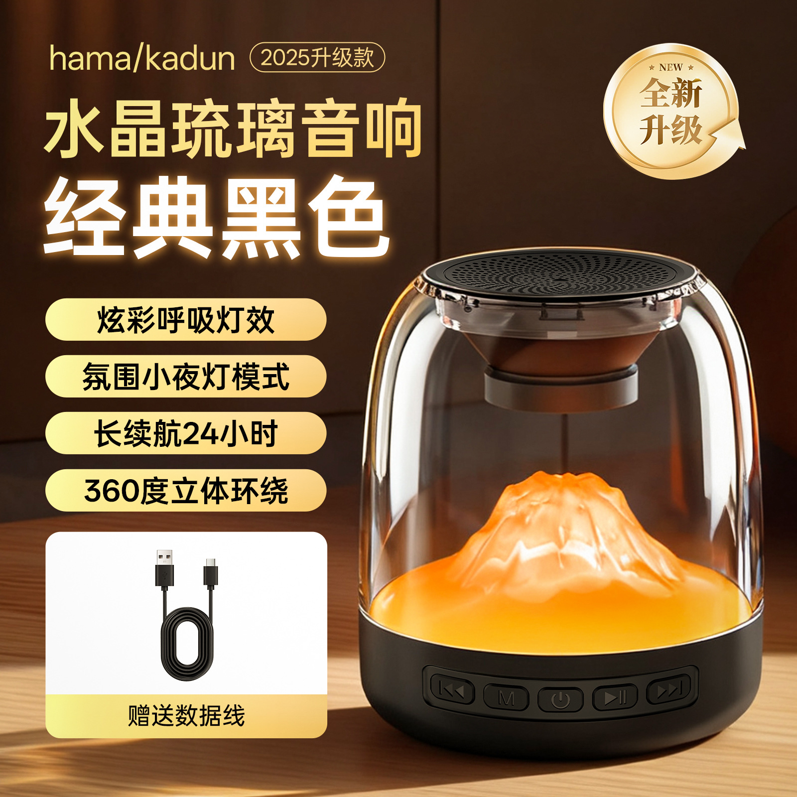 2025 Новый Harman стеклянный беспроводной Bluetooth звук домашний рабочий стол тяжелый бас пушка многофункциональный атмосферный динамик - чёрный