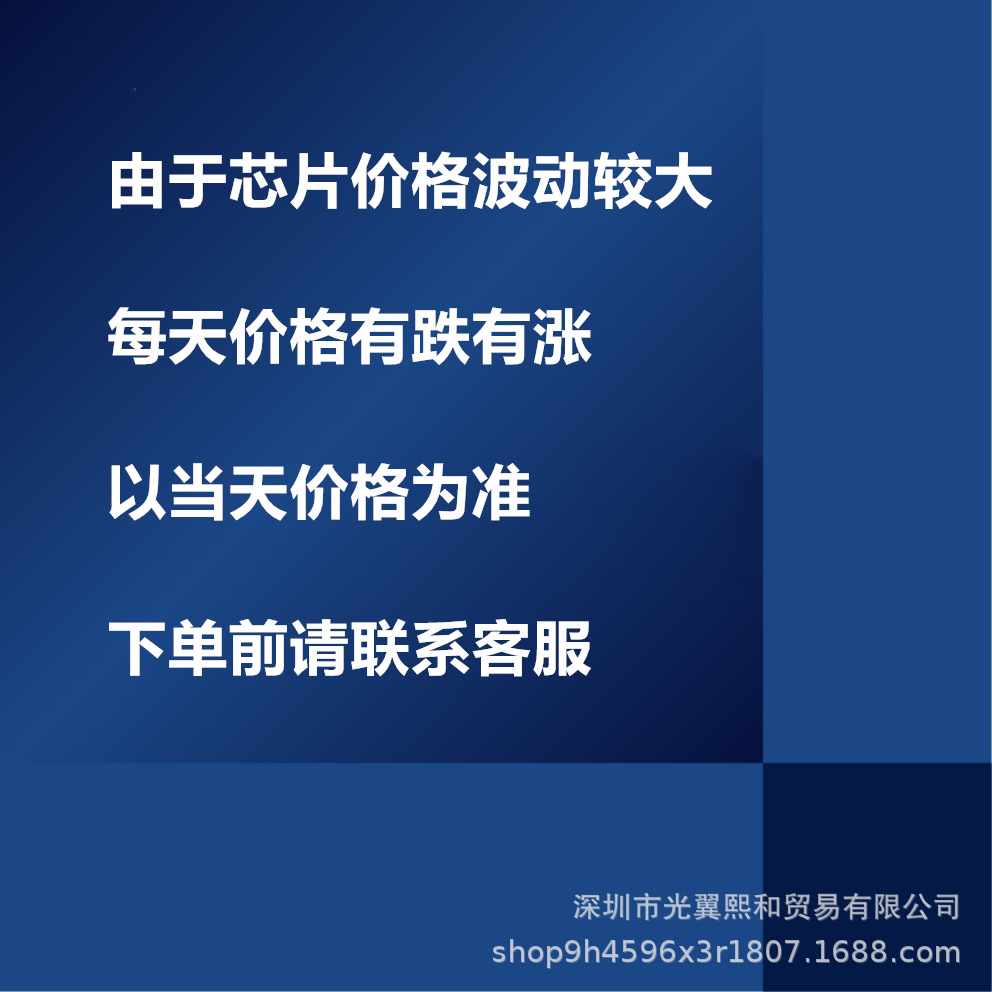 芯片价格波动