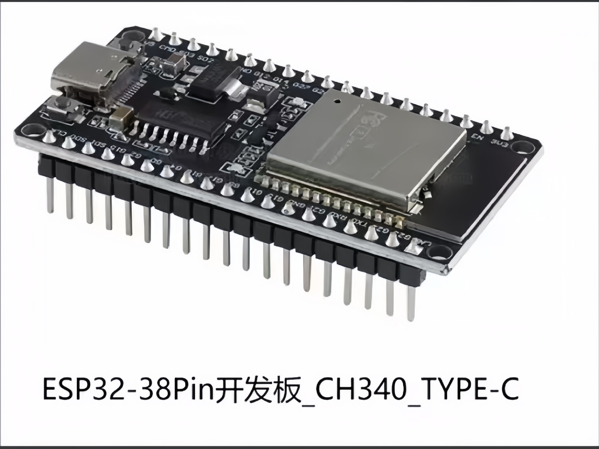 ESP32果云CH340 TYPEC