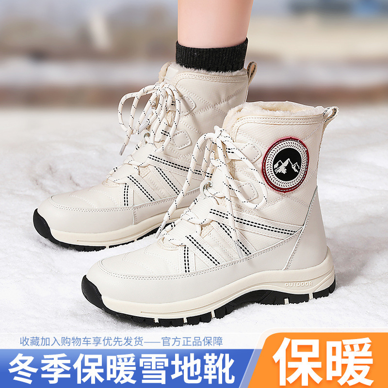 Снежные сапоги женские пуховые водонепроницаемые скользкие зимой минус 40 градусов на северо - востоке горы Чанбайшань новые теплые наружные хлопчатобумажные туфли - бежевый/Тридцать пять.