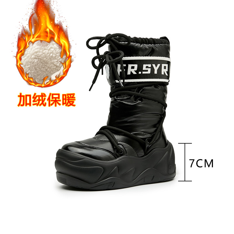 7CM Теплые снежные сапоги для детей осень - зима 2025 Новый средний ствол с плюшевыми уродливыми лунными сапогами - чёрный/Тридцать пять.