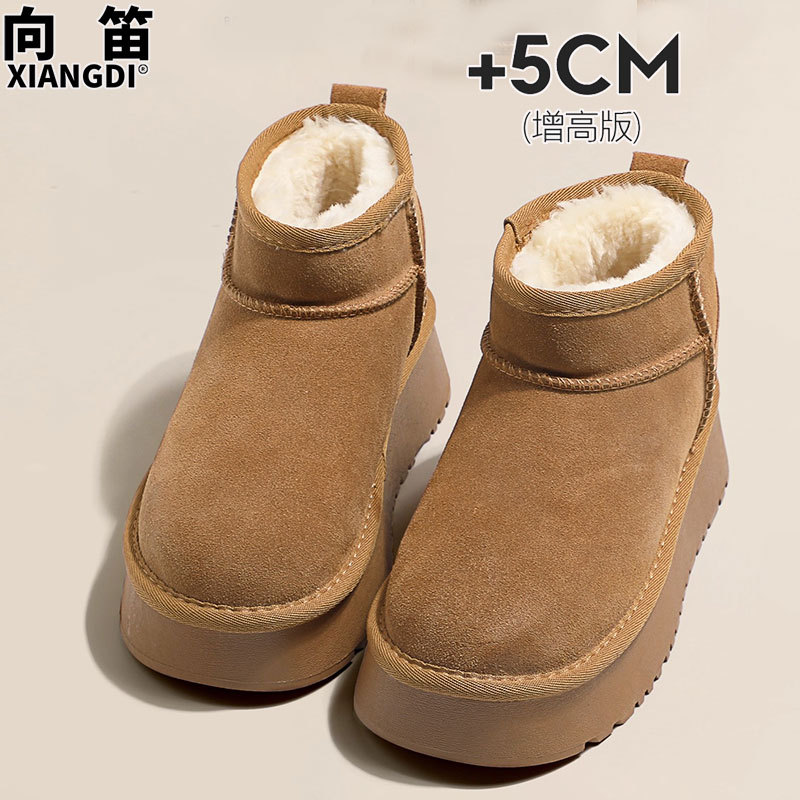 羊皮毛一体桑坡雪地靴女冬季防滑防水厚底加绒加厚保暖东北大棉鞋 - 定制牛皮版-栗色/35