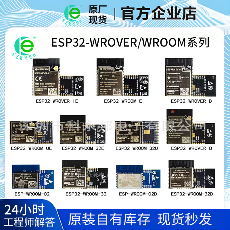 ESP32-WROVER-IB IE ESP-WROOM-32D 32UWiFi+Bluetooth Dual Core CPU LeXin Original - ESP32-WROOM-32