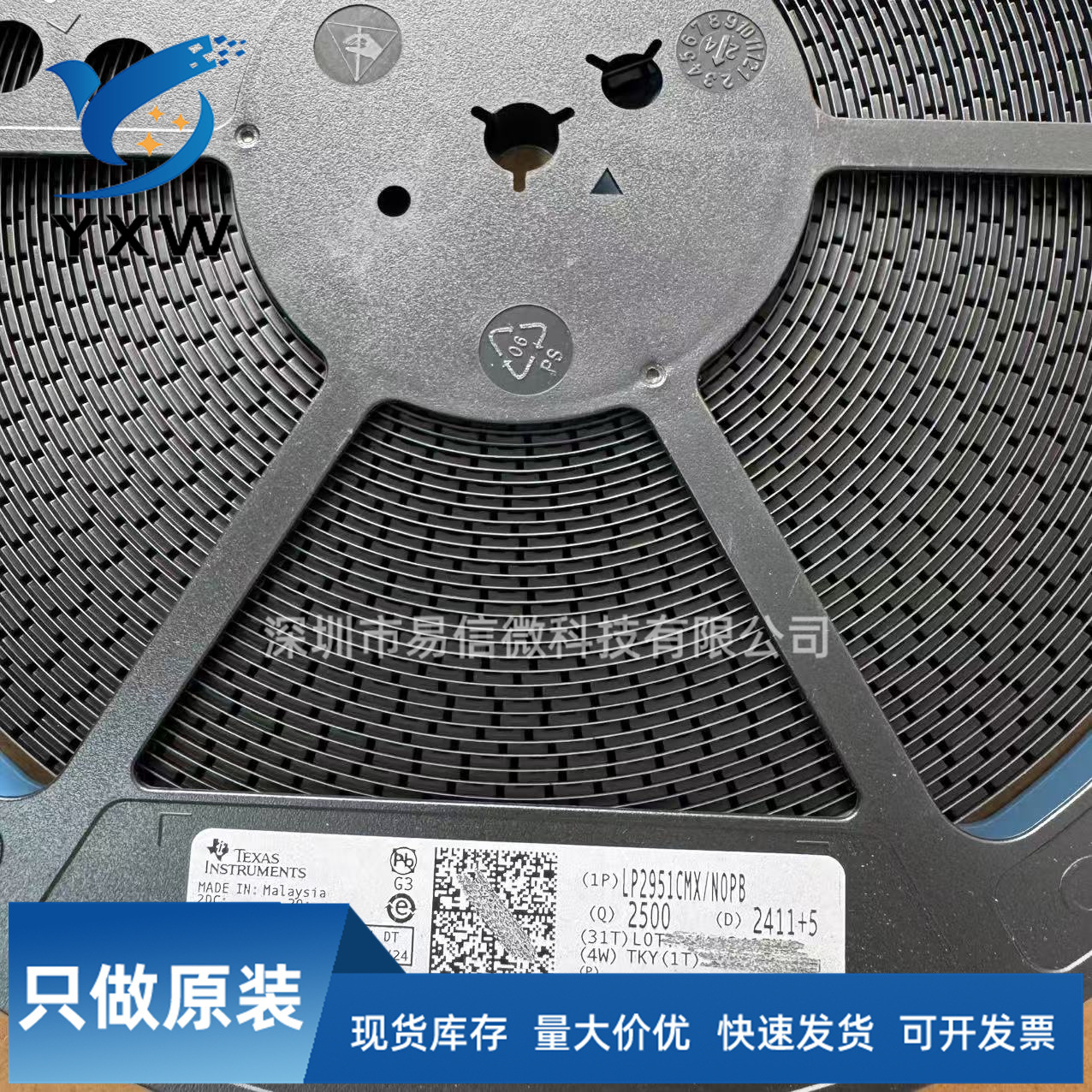 Новый оригинал спот 3.33 ГГц / 512 / 533 / 06 SL9KL CPU может быть выставлен счет