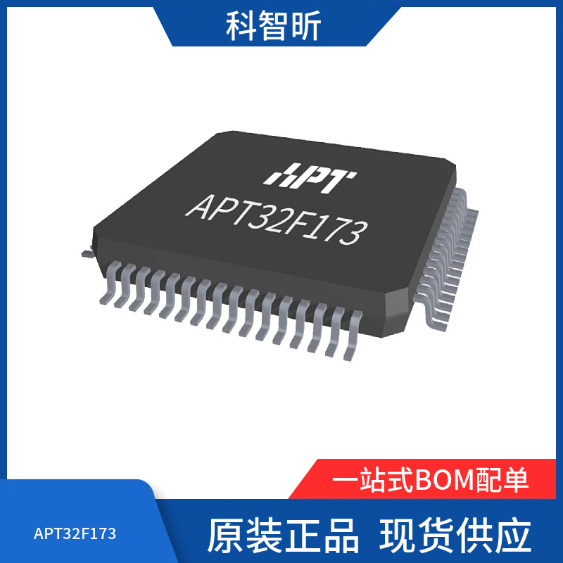 Aptech 32-bit MCU microcontroller APT32F1103C8T6 CPU core 32-bit RISC - APT32F1103C8T6