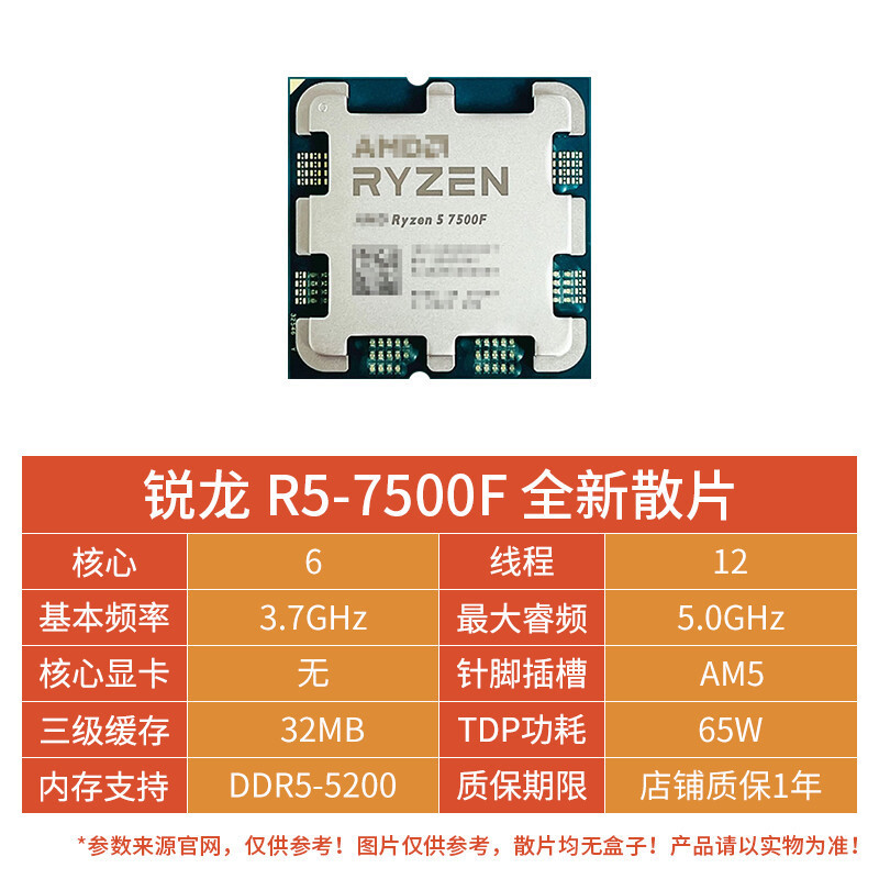 Core F12AMD loose chip A65006R5 six core B6 processor motherboard 207 suitable for CPU threads Ryzen in stock