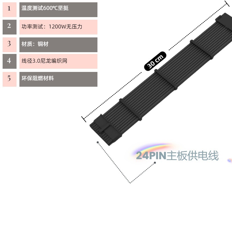 Компьютер Хостинг Компьютер Коробка Компьютер Компьютер Компьютер Компьютер Компьютер Компьютер Компьютер Компьютер Компьютер Компьютер Компьютер Комплект Компьютер Компьютер Компьютер Компьютер Компьютер Компьютер Компьютер Компьютер Комплект Комплект - (Черная плетеная проволока) 24pin удлинитель главной платы/30MM
