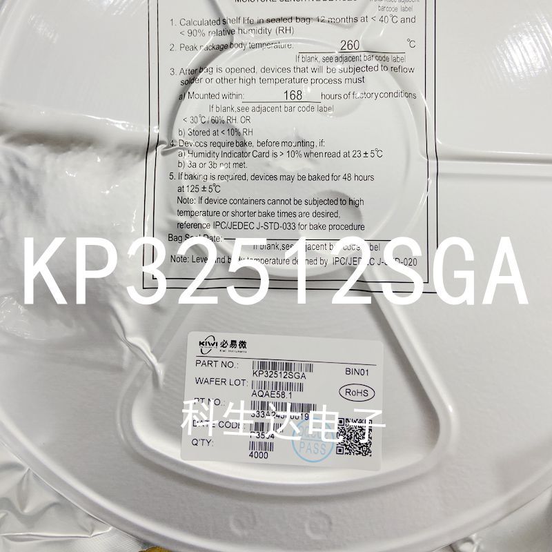 KP32512SGA SOP8 Микросхема KP32511SGA Микросхема KP3251A - KP32512SGA