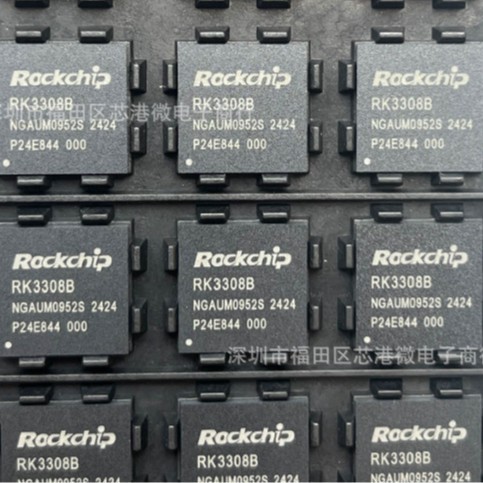 Brand new original RK3308B RK3308B-S tablet quad core CPU video processor quality assurance - RK3308B