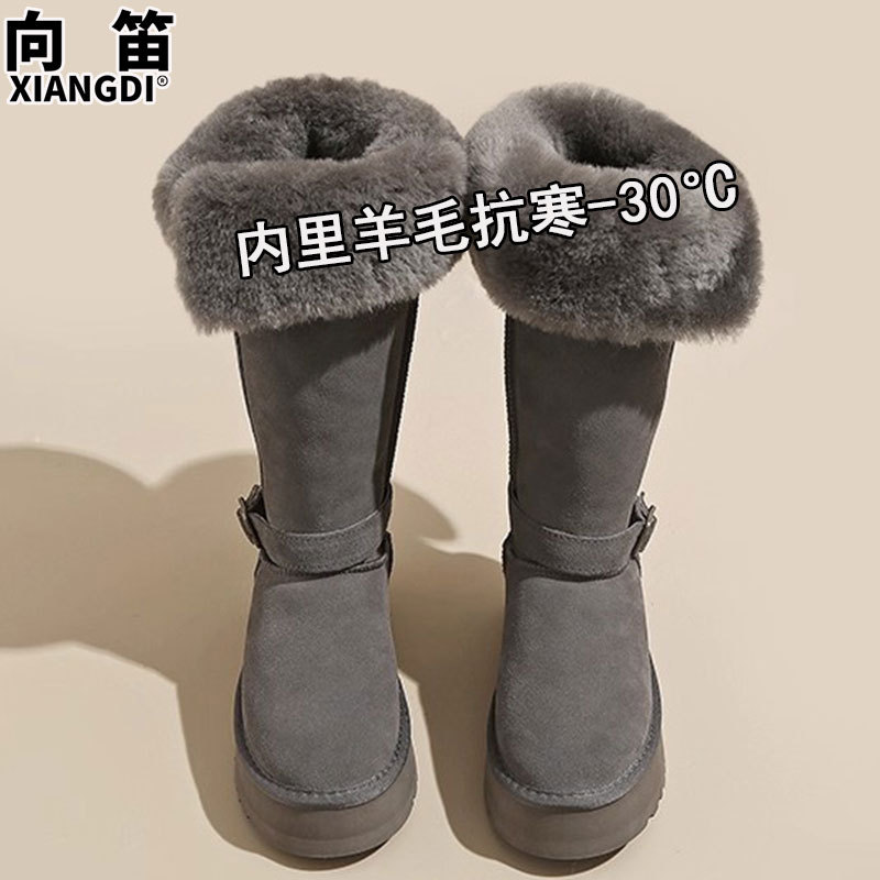 Сапоги серые снежные сапоги женские зимние - Индивидуальная версия - Овчина в высоком цилиндре серого цвета/Тридцать пять.