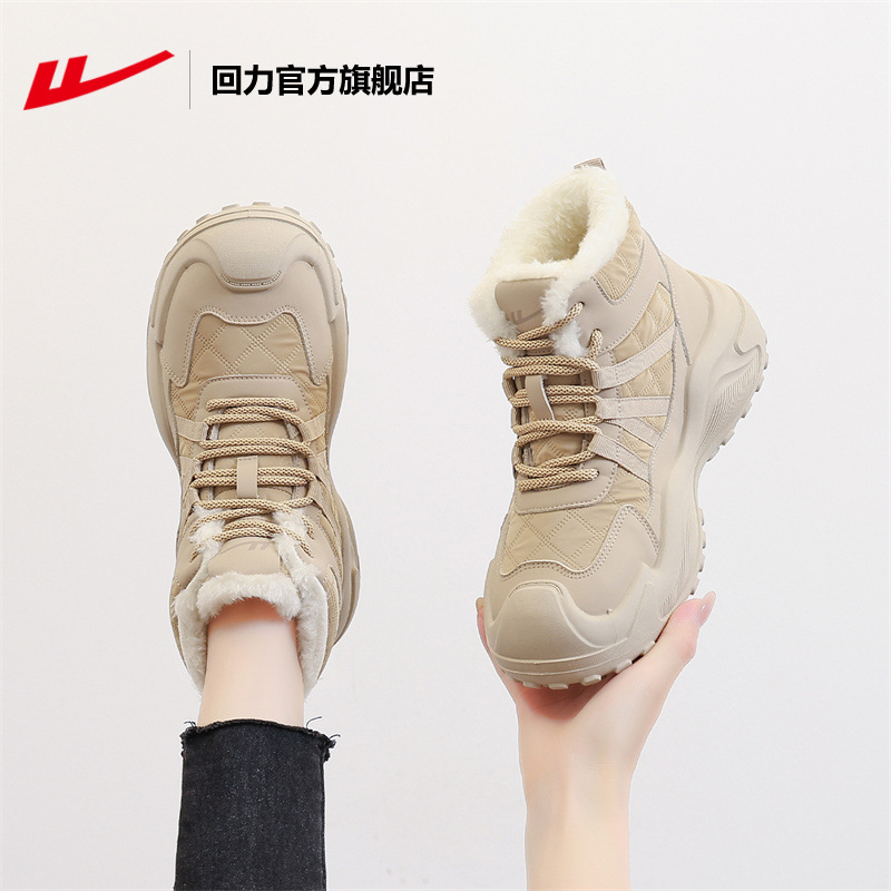回力鞋子加绒雪地靴女鞋新款爆款冬季厚底休闲运动保暖棉鞋女Z - 浅卡其/35