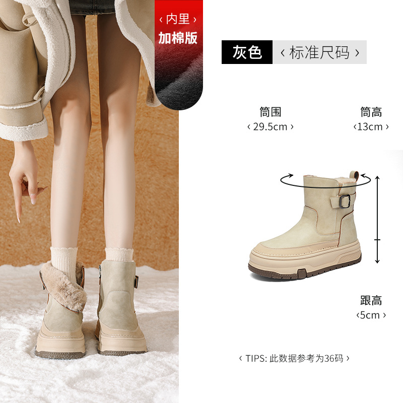 Снежные сапоги Ogu Lion с толстым дном Woman 2025 Новый зимний серый пуховый толстый сапог с короткими хлопчатобумажными туфлями снаружи - 954245 Серый/Тридцать пять.