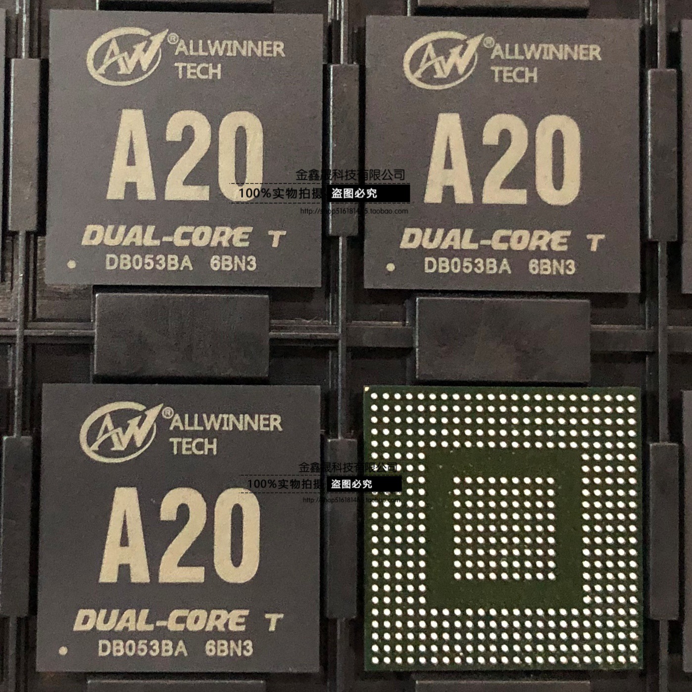 A20 A20T BGA441 Двухъядерный процессор Allwinner - Не соответствует этому элементу