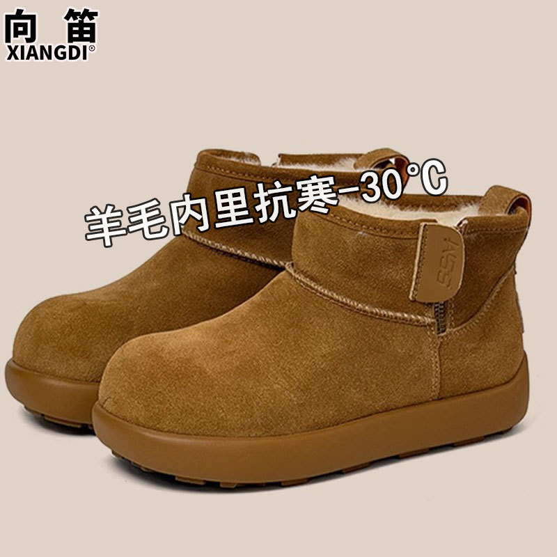 Женские зимние туфли с плюшем, теплые северо - восточные хлопчатобумажные туфли Burken - Индивидуальная версия - шерсть в один горб/Тридцать пять.