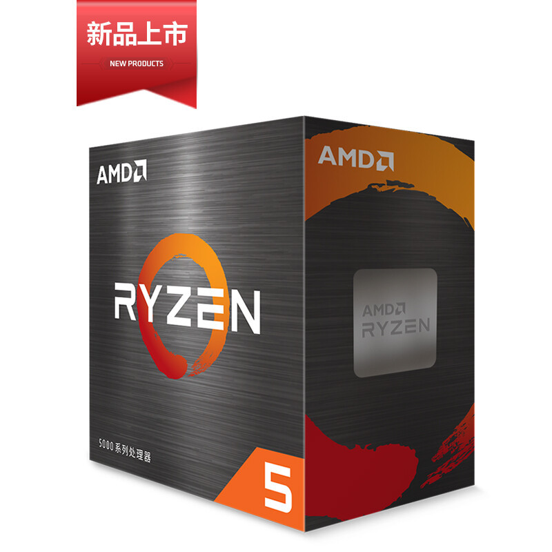 AMD Ryzen 5 5500 CPU processor (r5) 7nm 6-core 12 thread 3.6GHz 65W AM4 interface box