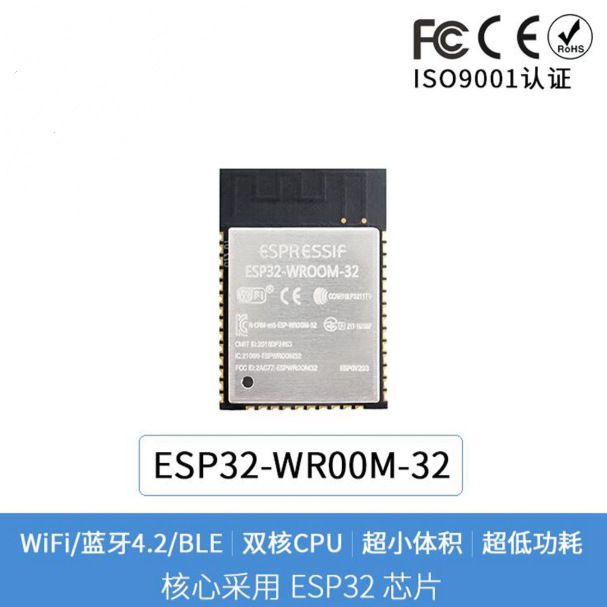 ESP32-WROVER-B - D-I-U ESP-WROOM-32WiFi+Bluetooth Dual Core CPU LeXin Original - 4M*ESP-WROOM-32