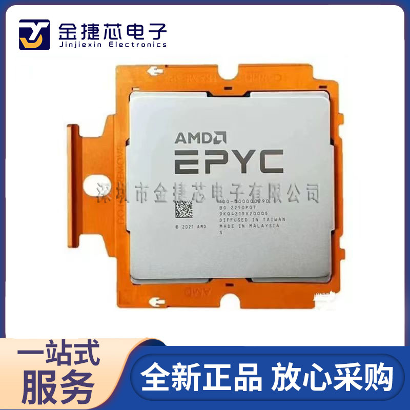 AMD EPYC Xiaolong 9554 Official Edition Scattered Server CPU 3.1G Main Frequency 64 Core 128 Threads - AMD EPYC Xiaolong 9554