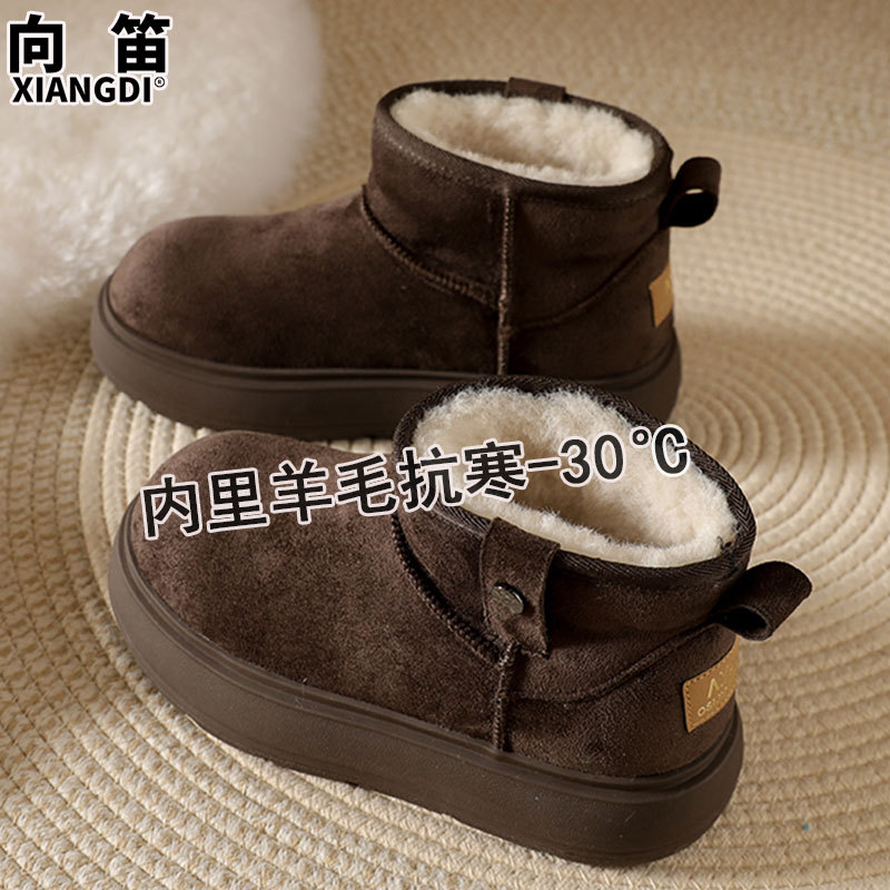 Овчина шерсть снег сапоги женские противоскользящие зимой плюшевые толстые теплые северо - восточные хлопчатобумажные туфли Burken короткие сапоги - Настольная версия - Кофейный цвет в шерсти/Тридцать пять.