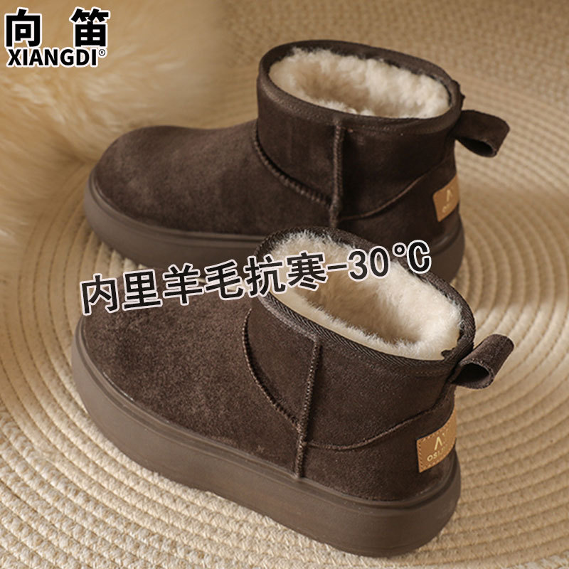 真皮羊毛雪地靴女款厚底防滑防水冬季加绒加厚保暖东北大棉鞋短靴 - 定制版-羊毛内里咖啡色/35